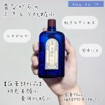 明治18年発売からずーっと愛されてるふきとり化粧水の美顔水 🌼私は学生の時にお世話になってました。ちょっと個性的な香りなんだけど、使っていると愛着がわいてくるんですよね〜。洗顔後、コットンに含&hellip;のInstagram画像