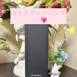 毎日暑いですね〜ドクターリセラさんのDeep2023 使い始めて1週間✨お肌の調子、とっても良いです👍潤い感お肌を触った時の感触が違うような気がします。もっちり　潤いを感じています✨&hellip;のInstagram画像