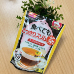 ・・井藤漢方生薬食べてもどっさりスリム茶万年、便秘気味の私&hellip;そして食べること大好き！！でもでない&hellip;笑このお茶は食事にも合います！ハトムギも入ってるからか臭みとか全然なくて全くもっ&hellip;のInstagram画像
