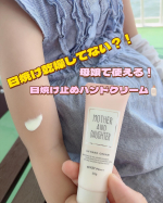実は紫外線による日焼けでも、お肌が乾燥するって知ってた&hellip;？？今回は、UV＆乾燥対策が1本でばっちりできる！ 【母娘で使える】UVハンドクリーム、マザーアンドドーター・UVハンドクリーム NSPF&hellip;のInstagram画像