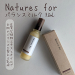 Natures for バランスミルク 32mL(乳液)【商品説明】アロエベラ液汁・バクチオール、テリハボク（タマヌ）など敏感肌にも優しくうるおいで肌を守るオーガニック乳液。すっと伸びてなじみや&hellip;のInstagram画像