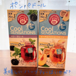 ポンパドール　クールセンセーションピーチ＆パッションフルーツ🍑ベリーモヒート🫐暑い夏にぴったり！爽やかな味と華やかな色の美味しいハーブティー✨水出しで作れるので、手間なし、暑さなし！&hellip;のInstagram画像