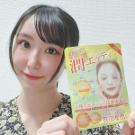 【潤エッティ】安心健康ライフ株式会社___【潤エッティモイストマスク】ビタミンCエッセンス配合マスク🌷1枚6役🌷✔︎化粧水✔︎美容液✔︎乳液✔︎クリーム✔︎パック✔︎アイマス&hellip;のInstagram画像