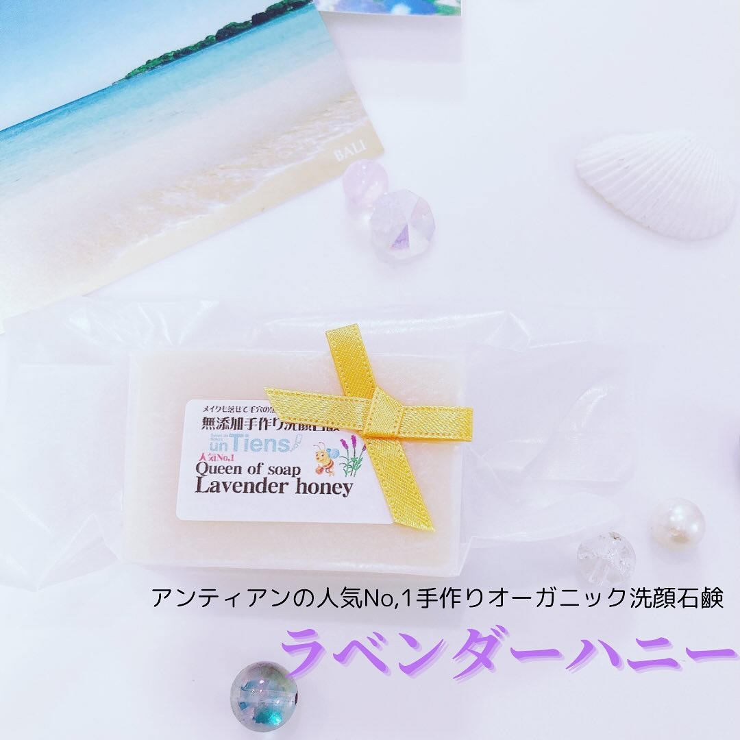 口コミ投稿：#PR #アンティアン #敏感肌 #アトピー #無添加せっけん #洗顔石鹸 #洗顔 #オーガニッ…