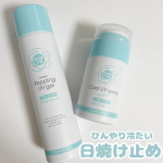 ..▶︎紫外線予防　暑い夏でも気持ちよく使えて子供も一緒に使える.ᐟ‪.ᐟ‪.ᐟ‪ひんやり冷たい日焼け止め☀️✴︎爽やかなUV泡ジェル✴︎［からだ用］SPF50+、PA++++ス&hellip;のInstagram画像