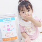 ✰✰✰／／歯磨き後の新習慣！／／1粒なめるだけで『お口ピカピカ✽腸もイキイキ！』善玉菌を育てる新発想タブレット@キレイSHOP【ASIBO&minus;アシボ-】簡単手軽に口臭・虫歯ケアが出来&hellip;のInstagram画像