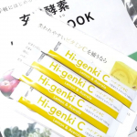 ハイゲンキC頂きました❤この季節ビタミンCは毎日摂取しています。味が美味しくて飲みやすい。#PR #株式会社玄米酵素 #ハイゲンキC #天然ビタミンC #ビタミンc #ビタミンcサプリ #m&hellip;のInstagram画像