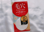【ポイントマジックPRO プレストパウダー C〈フェースパウダー〉】⁡ナチュラルオークル（標準的な肌色）⁡SPF50+PA+++⁡コンパクトなケースなので持ち運びしやすい。内側に鏡もつ&hellip;のInstagram画像