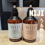 ナノファイバージェルでうる艶髪に✨✨【NIJI RHYTHMICシャンプー＆トリートメント】◯ナノファイバージェルでキューティクルを効果的に補修してくれるんだって🥺◯さらに、ナノファイバー&hellip;のInstagram画像