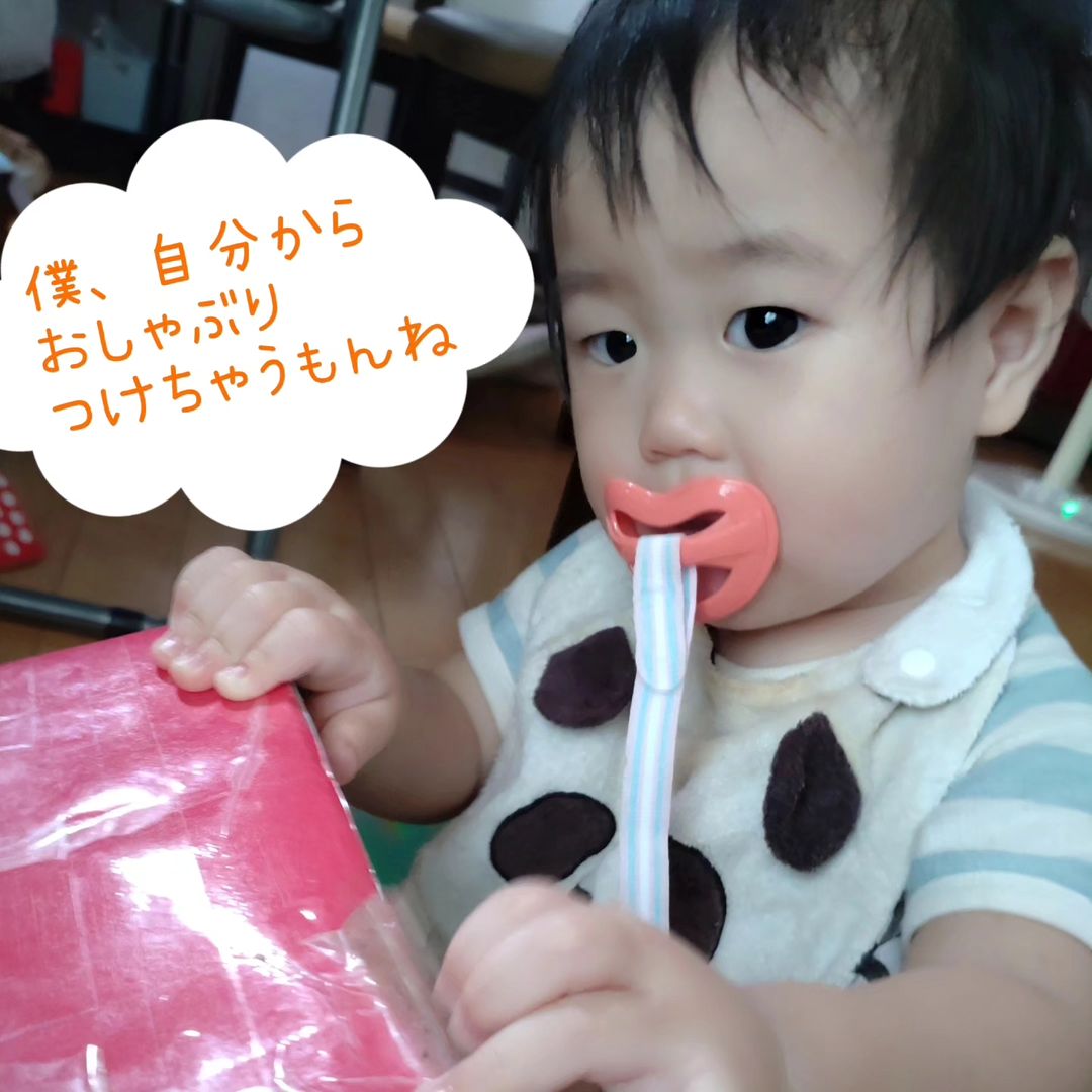 口コミ投稿：クラプロックスベビー　おしゃぶりコーラル👶こちらSIZE1：7ヶ月～18ヶ月（体重7Kg～1…