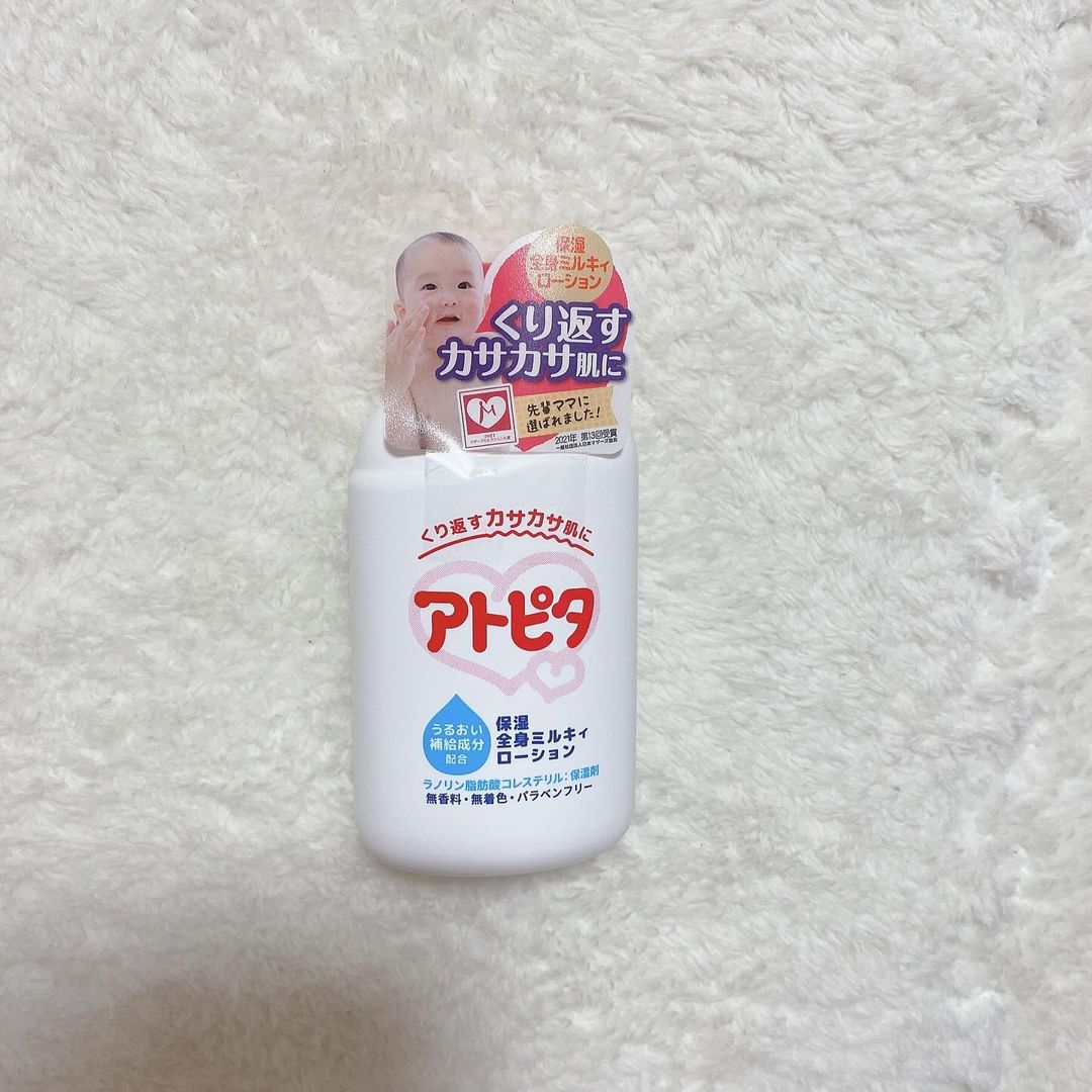 口コミ投稿：.   @atopita_official さまの 『 保湿全身 ﾐﾙｷｨﾛｰｼｮﾝ 』をお試しさせていただきまし…