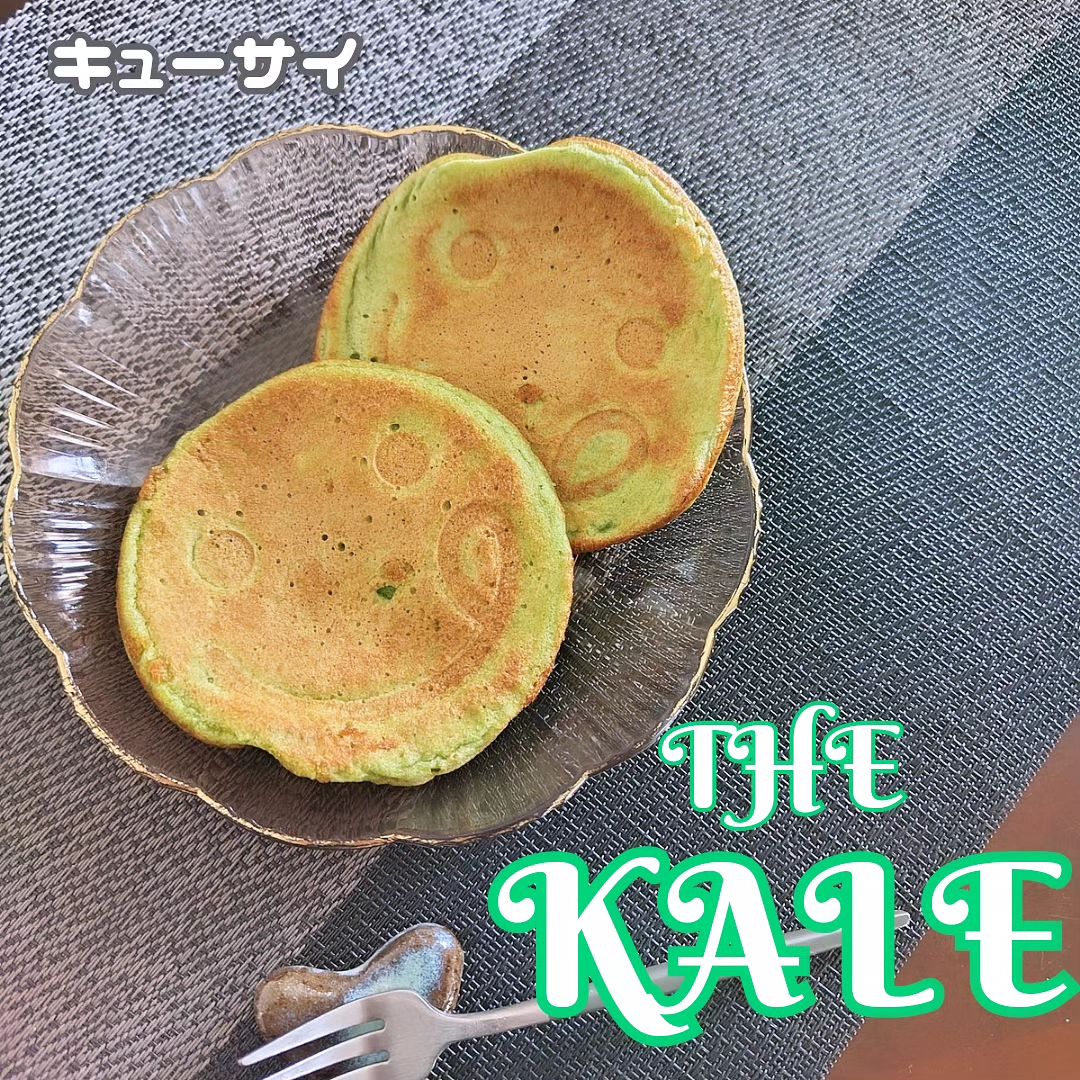 口コミ投稿：#PR #キューサイ株式会社 #ザケール #キューサイ #ケール #青汁 #monipla #kyusai_fa…