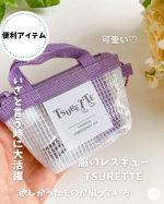 ．可愛いのに機能的！⁡⁡ 『ツレッテ　服のレスキューセット』⁡⁡手のひらに収まるミニバッグの中に、いざと言う時に助かる9つのアイテムが入っているよ♪̊̈♪̆̈⁡⁡中に入っている&hellip;のInstagram画像