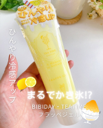 ･⁡／まるでかき氷🍧🥄冷え冷えジェル🧊＼⁡⁡⁡BIBIDAY・TEATIME フラッペジェル レモンティーの香り🍋⁡⁡爽やかなレモンティーの香りでいつでもティータイム気分が&hellip;のInstagram画像