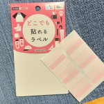 ✴︎どこでもラベル✴︎子どもの名前つけるの、めんどくさいー！そういう時に使えるどこでもラベル。ピンクが可愛かった❤️コップとか歯ブラシにも使えて便利◎布にもモノにもOKだよ！ベタつか&hellip;のInstagram画像