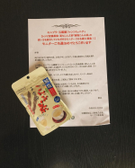 玉露園 減塩こんぶちゃが届きました〜🍵玉露園はこんぶ茶生誕106年目「元祖こんぶ茶」の老舗なんです❣️ 減塩こんぶ茶は冷水でも飲みやすいように開発されているのでこれからの暑い季節にとても嬉しい&hellip;のInstagram画像