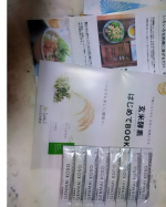 #PR #株式会社玄米酵素 #ハイゲンキ #玄米酵素F100 #菌活 #発酵食品 #新パッケージ #monipla #genmaikoso_fanのInstagram画像