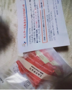 当選できて良かったです。美味しく頂けました。#PR #もち吉 #おやつはもち吉 #もち吉ちょこあられ #monipla #mochikichi_fanのInstagram画像