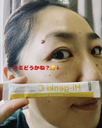 モニプラ様と北海道の会社の玄米酵素様よりいただきましたハイ・ゲンキCのレポートです🍋❤️私は免疫力をUP🆙する事を大変重要視しております♫体温が1度上がるだけで30%も免疫UPします美肌&hellip;のInstagram画像