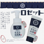 ロゼット 江戸こすめ江戸から学ぶスキンケアで、しっとりもちもちの&ldquo;江戸美人肌&rdquo;に導くスキンケアブランド「江戸こすめ」。①米ぬか泡洗顔ポンプタイプでとても手軽！🫧泡立てる手間もなくミルキーな泡&hellip;のInstagram画像
