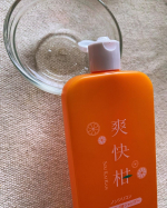 夏にぴったり！爽快かつうるおう髪に 薬用アミノ酸シャンプー爽快柑 [医薬部外品] 150mL肌や髪に近い15種類のアミノ酸を使用したシャンプー94.7%天然由来成分＆15種類のアミノ酸を含ん&hellip;のInstagram画像