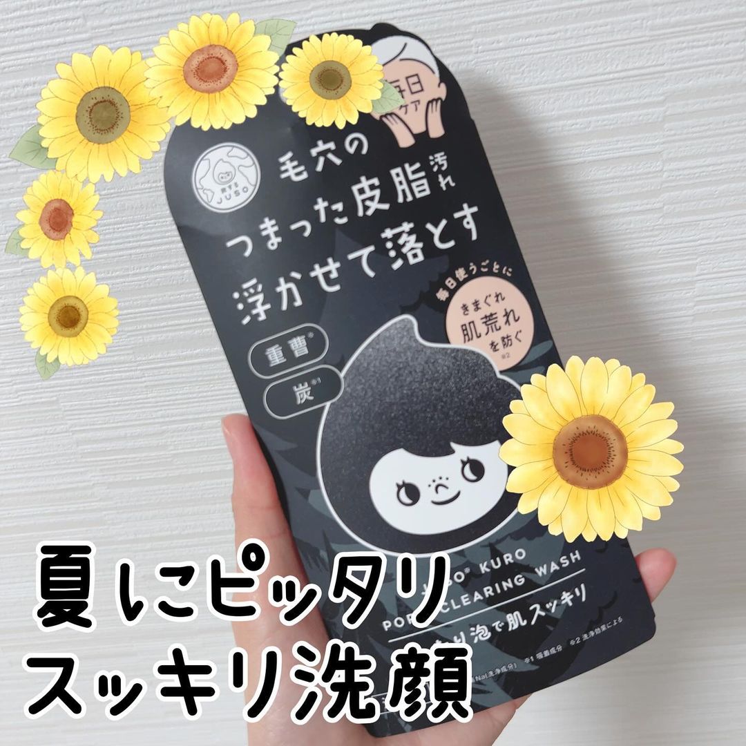 口コミ投稿：今回紹介させて頂くのは「JUSO KURO WASH」です🎶夏の毛穴悩み、ベタベタ感、全部スッ…