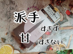 泣いても盛れる！【PR】黒龍堂様から［キングダム　リキッドアイライナーR1　NB］を提供いただいたのでお試ししたレビューです&Uuml;　@kokuryudo_cosme描きやすかったーーー！！筆&hellip;のInstagram画像
