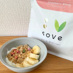 SOVE シリアル ストロベリーブレンド以前オリジナルを頂いて美味しかったので、今回ストロベリーブレンドを頂きました。ほのかな甘ずっぱさのいちごキューブが美味しく、軽くサクサクしています。私&hellip;のInstagram画像