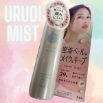 おすすめアイテム♡◆うるおいミスト化粧が崩れやすい時期に😱なんとかせねば&hellip;！そこで出会ったのがこれ。細かい霧状のミストでつけすぎた？！って感じだったけど時間経ったらなじんできた🫶&hellip;のInstagram画像
