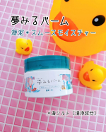 ・・・・・・&nbsp;大人の毛穴レス＊1へ導く1品5役の多機能クレンジングバーム✴️&nbsp;⋱⋰&nbsp;⋱⋰&nbsp;⋱⋰&nbsp;⋱⋰&nbsp;⋱⋰&nbsp;⋱⋰&nbsp;⋱⋰&nbsp;夢みるバーム海泥＊2スムースモイスチャー90g&hellip;のInstagram画像