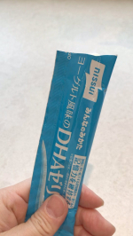 こんにちは🌞ニッスイ様の美味しく健康的なゼリーです！おいしく、手軽にDHA・EPAが摂れる✨「ヨーグルト風味のDHAゼリー」ヨーグルト風味のDHAゼリーでお味もとても美味しい❣️中高年の&hellip;のInstagram画像