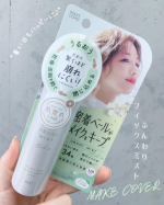 ふんわりミスト🫧*･゜ﾟ･*:.｡..｡.:*･ .｡.:*･゜ﾟ･*MAKE COVERうるおいミストハーブ+*･゜ﾟ･*:.｡..｡.:*･ .｡.:*･゜ﾟ･*汗や皮脂でメイ&hellip;のInstagram画像