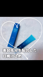 肌にやさしく、化粧下地としても使える✨美容成分を配合した日焼け止めDr.Recella　サンカットクリーム @dr.recella.official 大好きなドクターリセラさん💄これからの&hellip;のInstagram画像