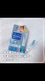 紫外線ダメージに！手遅れになる前に始める美白ケア！ホワイトラベル　白金のプラセンタ薬用シミトール私はもう何年もこれ愛用中！伸びも良くて使い心地も最高！薬用ブライトニング効果実感！予防&hellip;のInstagram画像