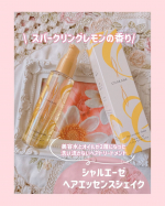 🍋シャルエーゼ ヘアエッセンスシェイク美容水とオイルが2層になった洗い流さないヘアトリートメント紫外線やドライヤーの熱で乾燥してパサついた髪にうるおいを与えて内部までケア🥰朝と夜のケ&hellip;のInstagram画像