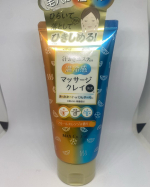 ..汗かきエステ気分　温冷感マッサージクレイお試しさせていただきました。温冷感ってどんな感じか想像できませんでしたが、まずトロッとしたグレー色のテクスチャーで、最初は温感でしばらく肌の上&hellip;のInstagram画像