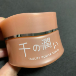 #PR #コスメディ製薬株式会社 #cosmedy #千の潤い #タウリンニードル #ニードル美容液 #マイクロニードル #スキンケア #保湿 #美容液 #monipla #quanis_fanのInstagram画像