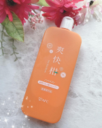 薬用アミノ酸シャンプー爽快柑使ってみました❣️薬用アミノ酸のシャンプーって使うの初めでどきどきしながら洗ってみました💓あと、こちらの素晴らしいのがリンスが不要と言うとこ&hellip;のInstagram画像