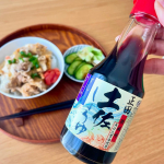 今日のお昼は正田醤油さんの@shoda_shoyu1873「正田&nbsp;土佐しょうゆ」を使って"他人丼"を作ってみました🥢発酵熟成した諸味を絞った生醤油に、再び麹を仕込んで熟成させ、鰹節とみり&hellip;のInstagram画像