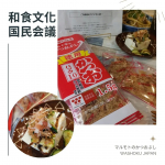 本日の子ども達のお昼ご飯～ˡᵘⁿᶜʰ𓌉◯𓇋⁡⁡⁡⁡マルモト株式会社よりマルモトのかつおぶし⁡かつお⁡徳用パック10を頂きました😋⁡ありがとうございます💐⁡⁡⁡冷奴の美味しい季節になりましたね&hellip;のInstagram画像
