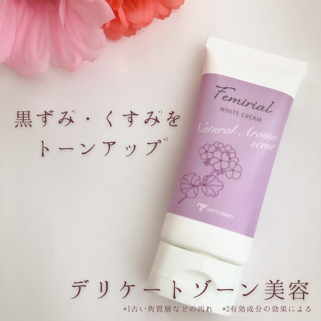 口コミ投稿：＼クリームを塗るだけケアでファーストデリケートゾーンケア🫧／⁡フェミリアルホワイ…
