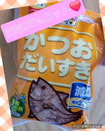 マルトモ株式会社様から素敵なプレゼント頂きました！☆国産かつお節☆塩分25%カットだから安心して食べさせられるッ(ﾉ&deg;&lrm;ࠔ&deg;)ﾉ✧︎ﾜｰｲかつお節大好きなレイちゃんには持ってこい♡袋&hellip;のInstagram画像