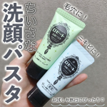 🌷ロゼットさまからいただきました🌷ロゼット洗顔パスタ 海泥スムース 30gロゼット洗顔パスタ アクネクリア 30g⋆┈┈┈┈┈┈┈┈┈┈┈┈┈┈┈⋆⬛︎特徴⬛︎《海泥スムース》・毛&hellip;のInstagram画像