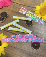 ビタミンCは水溶性ビタミンで、消耗しやすいので意識して補給する事がオススメ☝️1日、1～2本で手軽に1日分のビタミンＣ補給が出来ちゃう、ハイ・ゲンキCをお試しさせて頂いています。- ̗̀ 𖤐 &hellip;のInstagram画像