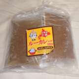 「懐かしさを感じるカレー！」の画像（1枚目）