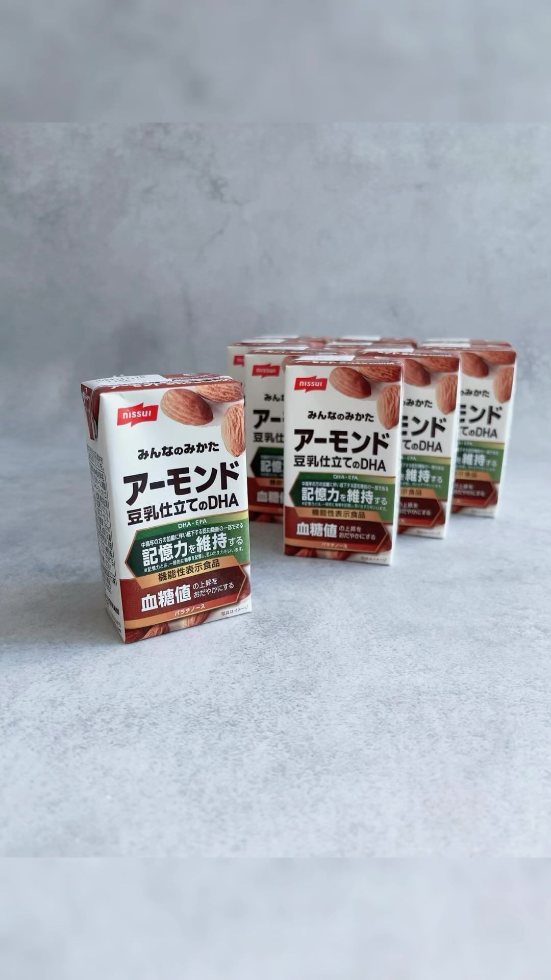 アーモンド豆乳仕立てのDHAのクチコミ（口コミ）商品レビュー