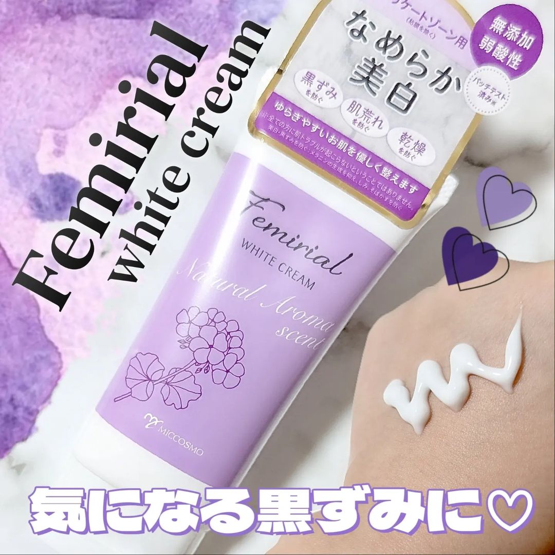 口コミ投稿：𓂃🫧‪#PR @MICCOSMO_JP 様に頂きました⭐フェミリアル ホワイトスタビリティクリームは…