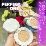 ツヤだけじゃないっ！あのパーフェクトワンから出たクッションファンデが、テカらず落ちにくくて最高でしたっ✨✨【グロウ＆カバークッションファンデーション】◯美容液成分たっぷりでハリや潤いを与えてく&hellip;のInstagram画像