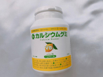 ⁡【カルシウムグミ（レモン味）】⁡子どもたちの健やかな成長に欠かせないカルシウムをはじめ、ビタミンD、マグネシウム、亜鉛などをバランス良く配合したグミタイプの栄養機能食品です。⁡ころんと小粒&hellip;のInstagram画像