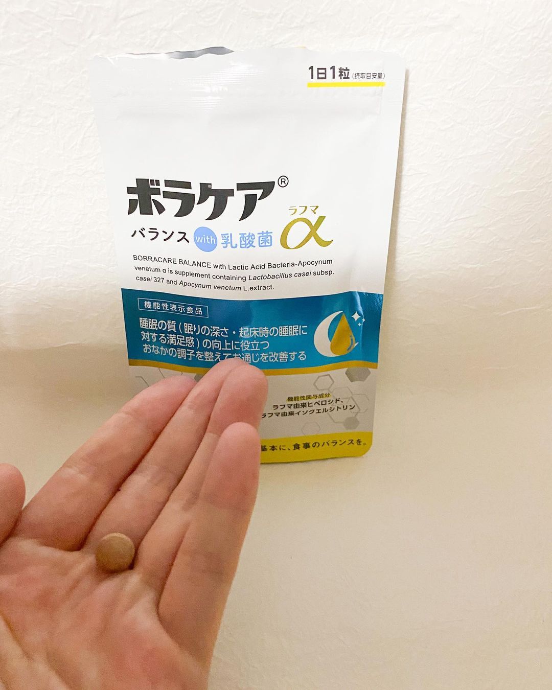 ボラケアⓇバランスwith乳酸菌ラフマα（30粒入り）のクチコミ（口コミ